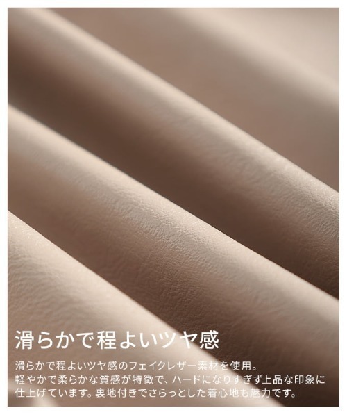 Sawa a la mode(サワアラモード)の「フェイクレザーバルーンベスト(その他アウター・レディース・ベージュ/ブラック/ブラウン・FREE)」の16枚目の写真