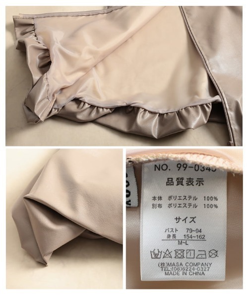 Sawa a la mode(サワアラモード)の「フェイクレザーバルーンベスト(その他アウター・レディース・ベージュ/ブラック/ブラウン・FREE)」の7枚目の写真