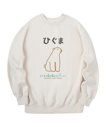 クママンツーマンクリーム