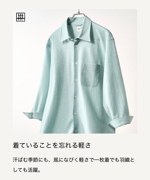 TAKEO KIKUCHI(タケオキクチ)の「【通気性】トリコットサッカー 7分袖シャツ(シャツ/ブラウス・メンズ・グリーン系/ピンク/ブルー系その他/ブラック・02/01/04/03)」の10枚目の写真