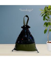 tone（トーン）の「【hanakago】体操着袋　着替え袋　コスモ(SU)（バックパック/リュック）」