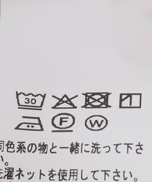 FRAMeWORK（フレームワーク）の「BASERANGE/ベースレンジ CLAUDE PANTS(ベージュ)（スラックス・レディース・ベージュ・FREE）」の18枚目の写真