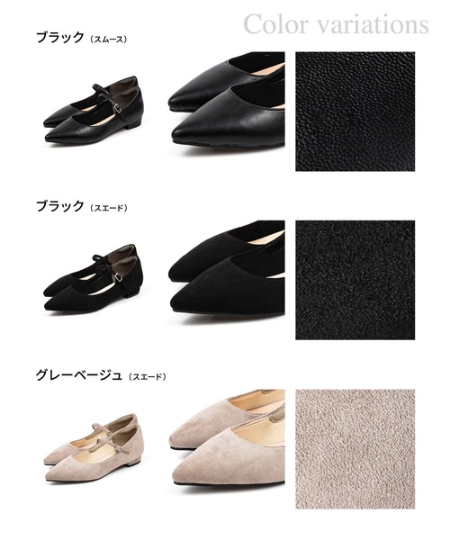soena by InRed（ソエナバイインレッド）の「メリージェーン フラット[RAY] IM-2020（パンプス・レディース・グレイッシュベージュ/ピンクベージュ/ブラック系その他/ブラック/ブラック系・25/24/23/23.5/24.5/22.5/25.5/22/26）」の7枚目の写真