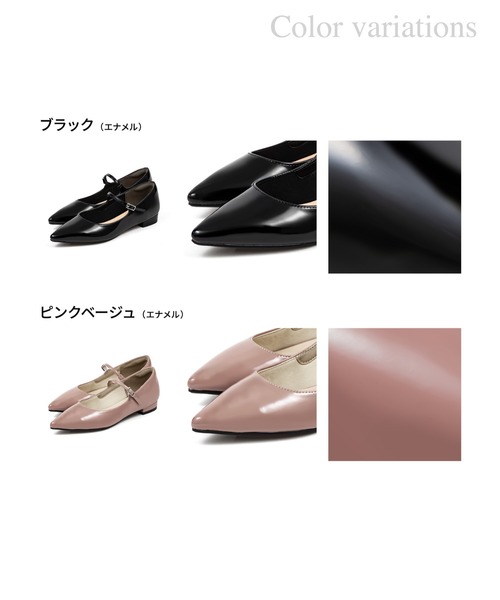 soena by InRed（ソエナバイインレッド）の「メリージェーン フラット[RAY] IM-2020（パンプス・レディース・グレイッシュベージュ/ピンクベージュ/ブラック系その他/ブラック/ブラック系・25/24/23/23.5/24.5/22.5/25.5/22/26）」の8枚目の写真