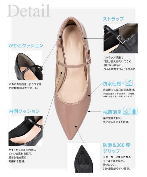 soena by InRed（ソエナバイインレッド）の「メリージェーン フラット[RAY] IM-2020（パンプス・レディース・グレイッシュベージュ/ピンクベージュ/ブラック系その他/ブラック/ブラック系・25/24/23/23.5/24.5/22.5/25.5/22/26）」の9枚目の写真