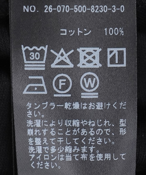 Deuxieme Classe(ドゥーズィエムクラス)の「Basic Tシャツ(Tシャツ/カットソー・レディース・チャコールグレー/ホワイト/ブラック・FREE)」の21枚目の写真