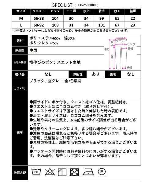 CLOTHY（クロシィ）の「【ちらっとロゴが効く、今っぽスウェットパンツ】ウエストロゴ バレルパンツ（スウェットパンツ・レディース・ブラック/グレー・MEDIUM/LARGE）」の10枚目の写真