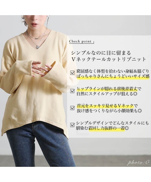 GOLDJAPAN(ゴールドジャパン)の「Vネックテールカットリブニット【大きいサイズ対応】(ニット/セーター・レディース・ブラック/ブラウン/ベージュ/キャメル・LL/3L/4L)」の5枚目の写真