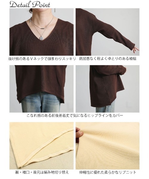 GOLDJAPAN(ゴールドジャパン)の「Vネックテールカットリブニット【大きいサイズ対応】(ニット/セーター・レディース・ブラック/ブラウン/ベージュ/キャメル・LL/3L/4L)」の17枚目の写真
