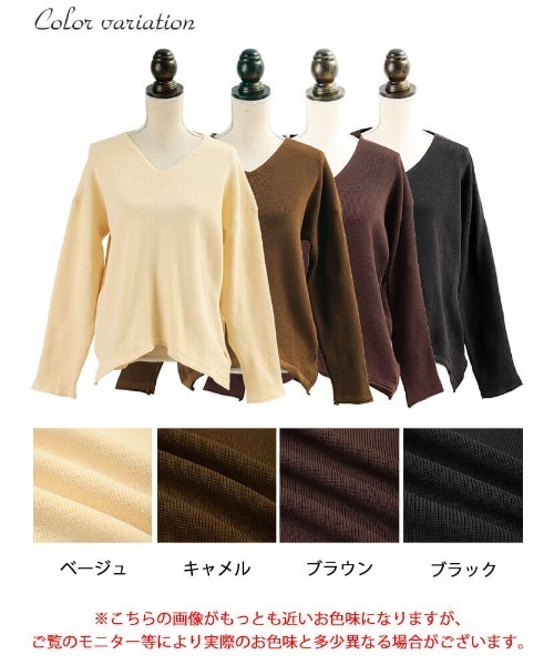 GOLDJAPAN(ゴールドジャパン)の「Vネックテールカットリブニット【大きいサイズ対応】(ニット/セーター・レディース・ブラック/ブラウン/ベージュ/キャメル・LL/3L/4L)」の19枚目の写真