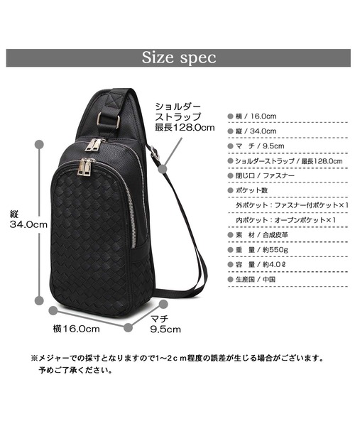 【極美品】ROEN　サフィアーノレザー　ボディバッグ　ブラック PRADA プラダリュックRe-Nylon xサフィアーノレザー
