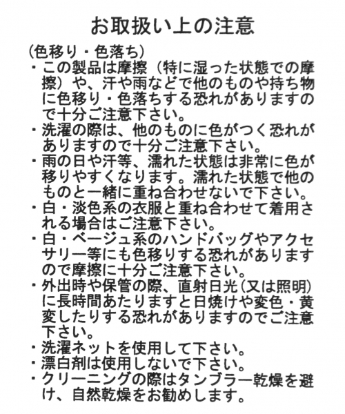 PAGEBOY(ページボーイ)の「ビジュータンク(Tシャツ/カットソー・レディース・ホワイト/ブラック/ネイビー/ピンク/ライトグリーン・FREE)」の8枚目の写真