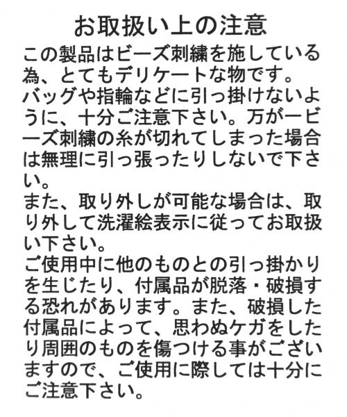 PAGEBOY(ページボーイ)の「ビジュータンク(Tシャツ/カットソー・レディース・ホワイト/ブラック/ネイビー/ピンク/ライトグリーン・FREE)」の7枚目の写真