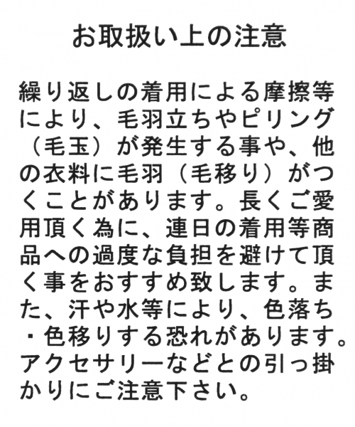 PAGEBOY(ページボーイ)の「ビジュータンク(Tシャツ/カットソー・レディース・ホワイト/ブラック/ネイビー/ピンク/ライトグリーン・FREE)」の6枚目の写真