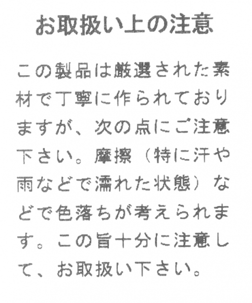 PAGEBOY（ページボーイ）の「ロゴプリントTシャツ（Tシャツ/カットソー・レディース・ブラック/オフホワイト/ライトグレー・FREE）」の6枚目の写真