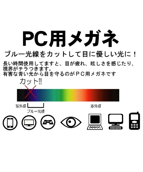 SHIPS JET BLUE（シップスジェットブルー）の「JB: ブルーライトプロテクト　PCグラス1（メガネ・メンズ・カーキ/ブラック・ONE SIZE）」の10枚目の写真