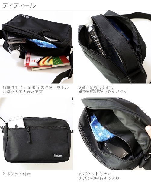 devirock（デビロック）の「ショルダーバッグ（ショルダーバッグ・キッズ・ブラック・ONE SIZE）」の6枚目の写真