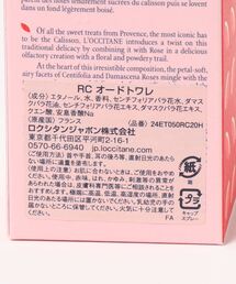 クリスマスsale‼️ロクシタン✨ローズカリソン オードトワレ