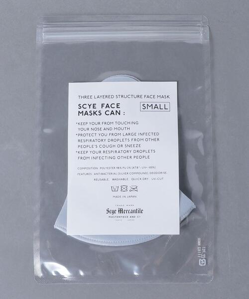 Scye(サイ)の「【別注】<Scye (サイ)> マスク(マスク・メンズ・ホワイト/ライトグレー/ブラック・MEDIUM/SMALL)」の5枚目の写真
