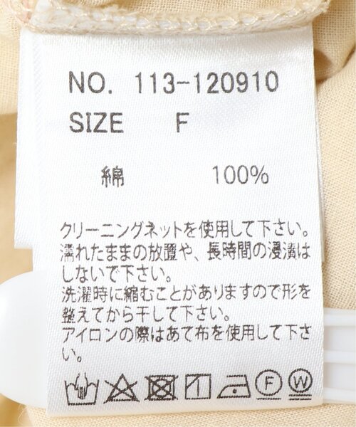 RAY CASSIN（レイカズン）の「BIGドロショルシャツ（シャツ/ブラウス・レディース・ベージュ/パープル/オフホワイト・FREE）」の12枚目の写真