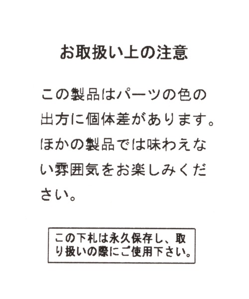 mysty woman（ミスティウーマン）の「ヘンケイマーブルバングル 954102（バングル/リストバンド・レディース・ブラウン/オフホワイト・FREE）」の7枚目の写真