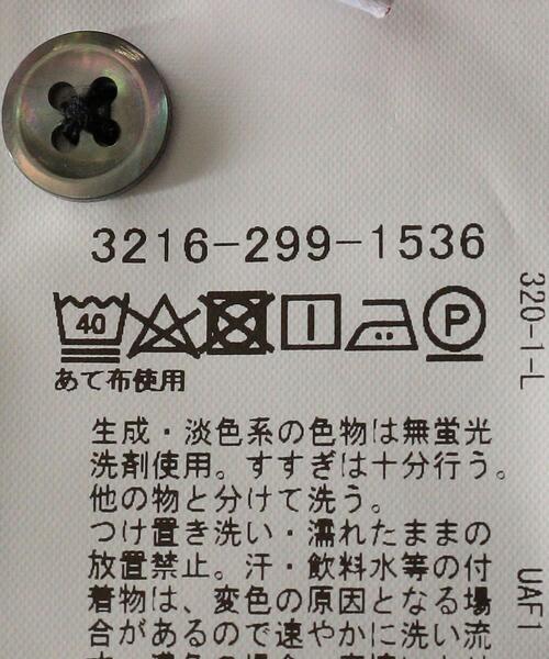 BRACTMENT（ブラクトメント）の「[ ブラクトメント ] BRACTMENT ワッシャー ホスピタルシャツ 5分袖（シャツ/ブラウス・メンズ・オリーブ/パープル・36/38/40）」の15枚目の写真