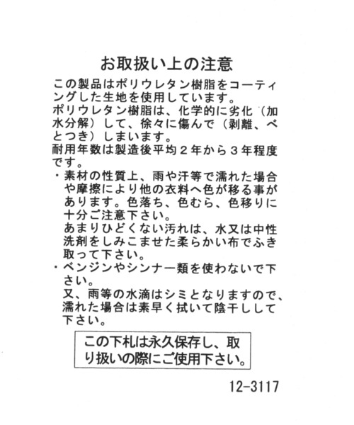 Tokiwa (プロフご一読願います) 　　　　　　ダブルリングベルト セール】オリジナルダブルリングベルト（ベルト）｜niko and