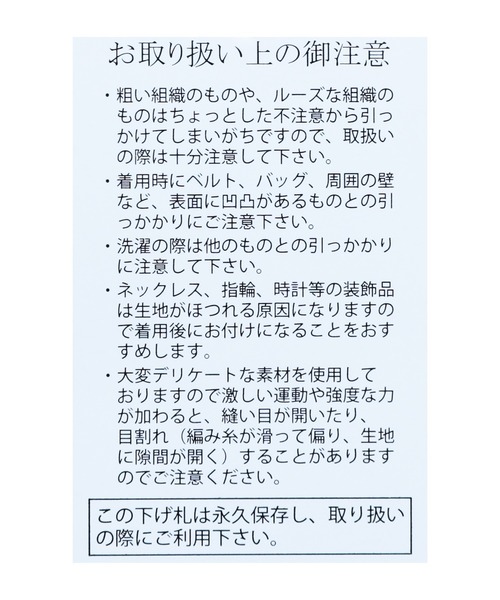 reca（レカ）の「ボリュームスリーブショート丈ニットカーディガン（カーディガン/ボレロ・レディース・ブラック/オフホワイト/ブラウン系その他・FREE）」の15枚目の写真