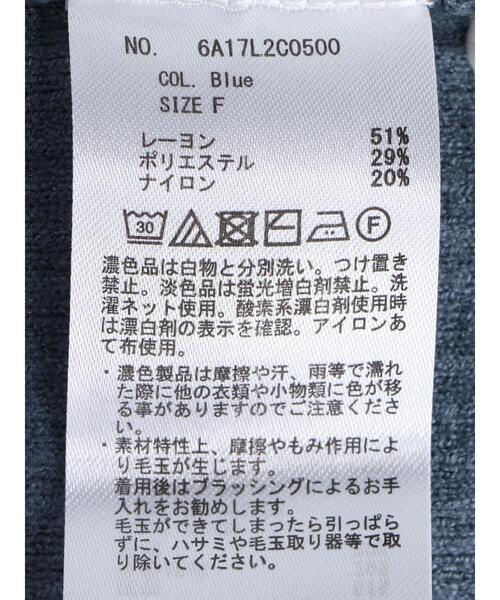 Green Parks(グリーンパークス)の「ランダムリブニットプルオーバー*(ニット/セーター・レディース・ブラック/パープル/ブルー/アイボリー・FREE)」の10枚目の写真