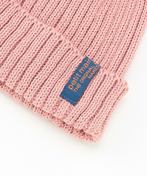 petit main(プティマイン)の「コットンビーニー(ニットキャップ/ビーニー・キッズ・ブラック/ライトグリーン/ライトピンク・52cm/54cm)」の8枚目の写真