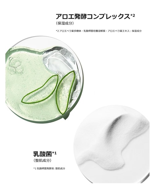 CLINIQUE(クリニーク)の「モイスチャー サージ ハイドロ ローション 100mL (保湿化粧水・アルコールフリー)(化粧水・レディース・その他・FREE)」の4枚目の写真