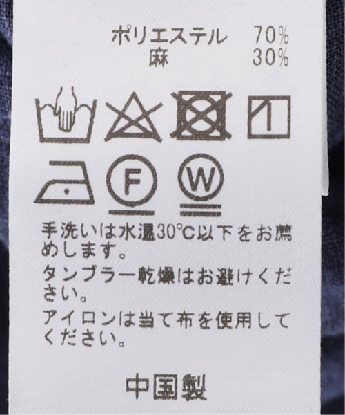 417 EDIFICE(フォーワンセブンエディフィス)の「カラーリネン ノーカラーシャツ(シャツ/ブラウス・メンズ・ホワイト/ベージュ/ネイビー/グリーン/ラベンダー・SMALL/MEDIUM/X-LARGE/LARGE)」の7枚目の写真