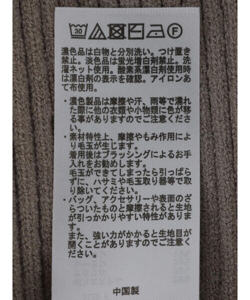 セール】クロップドニットビスチェ（ベスト）｜earth