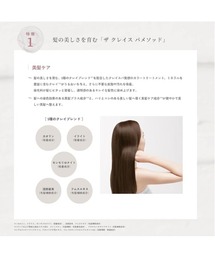clayence（クレイエンス）の「clayence クレイスパ カラー
