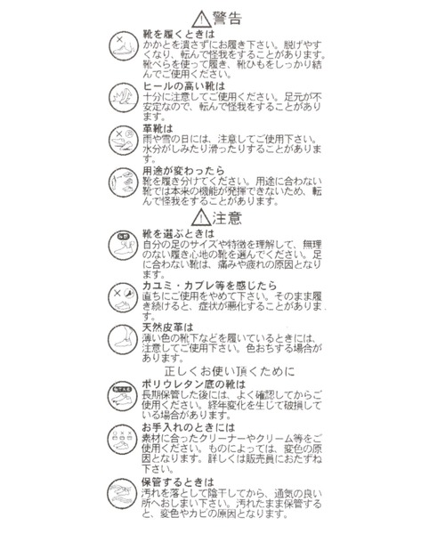 GLOBAL WORK（グローバルワーク）の「らくッションパンプス/MATINEE　LINE/157696（パンプス・レディース・ブラック/ライトベージュ・MEDIUM/LARGE）」の13枚目の写真