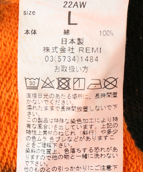 CAL O LINE（キャルオーライン）の「【CAL O LINE/キャルオーライン】TIE DYE CUT-OFF SWEAT（スウェット・メンズ・その他11/その他10・MEDIUM/LARGE/X-LARGE）」の5枚目の写真