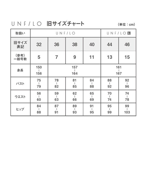 UNFILO(アンフィーロ)の「【撥水・ストレッチ】エコレザー パンツ(その他パンツ・レディース・ブラック系・44)」の2枚目の写真