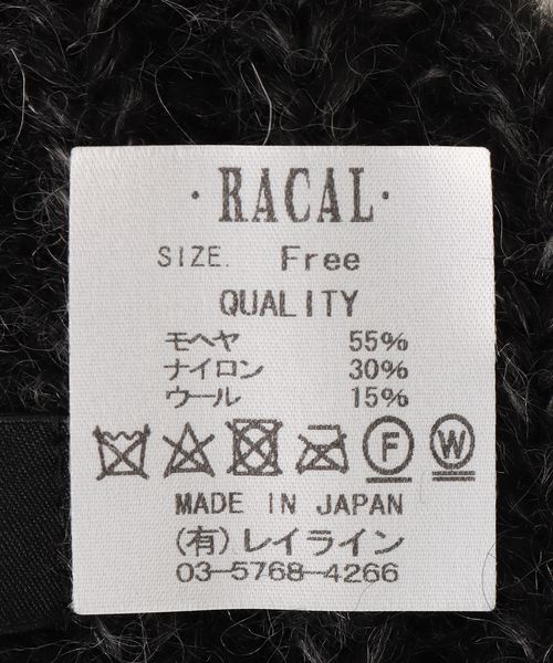 RACAL（ラカル）の「【RACAL / ラカル】 Mohair knit cap RL-21-1192（ニットキャップ/ビーニー・メンズ・ベージュ/グリーン/ブラック/チャコールグレー・FREE）」の8枚目の写真