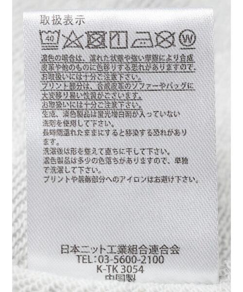 koe(コエ)の「ラグランスウェットパーカー(パーカー・レディース・チャコールグレー/アイボリー/杢グレー・M)」の19枚目の写真