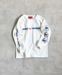 【BOKU HA TANOSII】KIDS ロゴ刺繍L/S Tee(100～150cm)