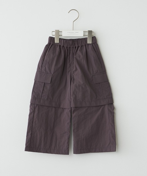 CIAOPANIC TYPY（チャオパニックティピー）の「【GRAND CANYON】【KIDS】マルチウェイカーゴパンツ（カーゴパンツ・キッズ・チャコールグレー/ピンク/グリーン・100/130）」の9枚目の写真