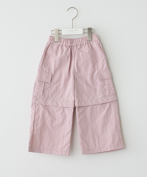 CIAOPANIC TYPY（チャオパニックティピー）の「【GRAND CANYON】【KIDS】マルチウェイカーゴパンツ（カーゴパンツ・キッズ・チャコールグレー/ピンク/グリーン・100/130）」の8枚目の写真