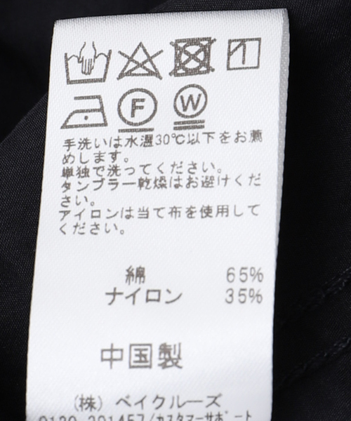 JOURNAL STANDARD relume（ジャーナルスタンダード　レリューム）の「CALIFORNIA ファティーグベスト（ミリタリージャケット・メンズ・ダークグリーン/ブラック・MEDIUM/LARGE）」の18枚目の写真
