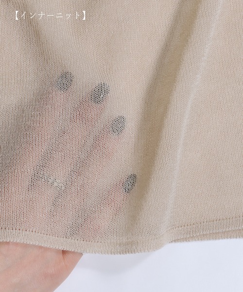 &g'aime(アンジェム)の「【&g’aime】ビスチェ付きニット2pcs(ニット/セーター・レディース・ブラウン/パープル/ブラック/グレイッシュベージュ・FREE)」の17枚目の写真