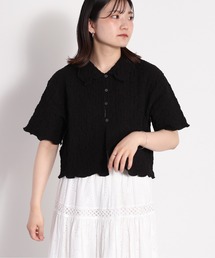 フクレジャガードエリツキカーディガン