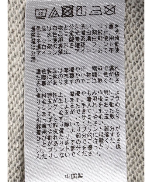 earth music&ecology（アースミュージックアンドエコロジー）の「アソートロゴスウェット(グレー)（スウェット・レディース・杢グレー・FREE）」の13枚目の写真