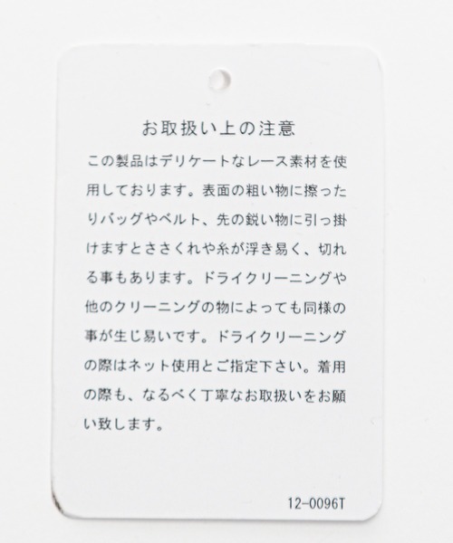 HARE（ハレ）の「レースネクタイツキシャツ(HARE)（シャツ/ブラウス・メンズ・ブルー/グレー/ブラック/ホワイト・MEDIUM/SMALL）」の17枚目の写真