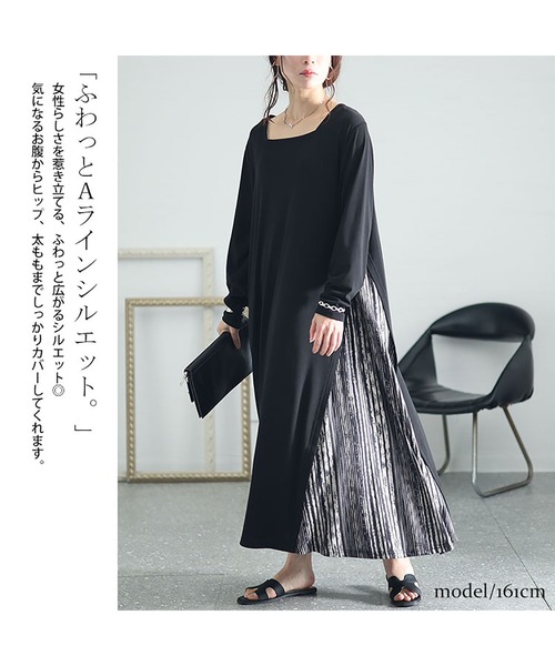 GOLDJAPAN(ゴールドジャパン)の「ランダムストライプ切替えAラインアシメワンピース【大きいサイズ対応】(ワンピース・レディース・ブラック・4L~5L/LL~3L)」の5枚目の写真