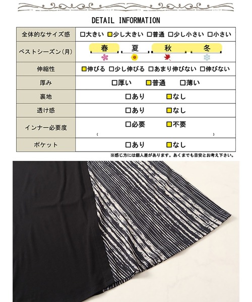 GOLDJAPAN(ゴールドジャパン)の「ランダムストライプ切替えAラインアシメワンピース【大きいサイズ対応】(ワンピース・レディース・ブラック・4L~5L/LL~3L)」の19枚目の写真