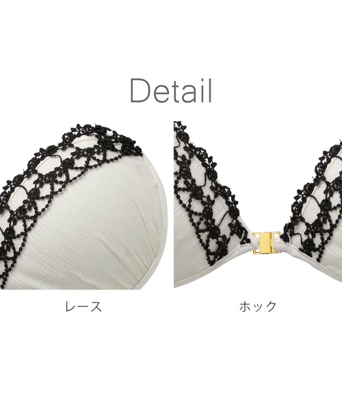 【セール】ヌーブラ AL エール Nubra エアーライト（その他アンダーウェア/インナー）｜NuBra（ヌーブラ）